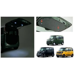 バックドアルームランプ（ホワイトＬＥＤ）「スズキ純正用品」スペーシア/スペーシアカスタム/スペーシア...
