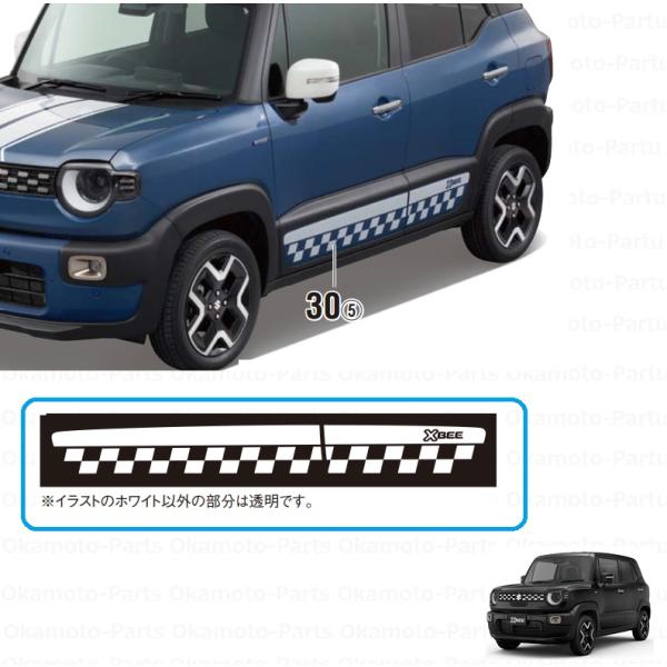(NUT)ドアスプラッシュガードパネルデカール(チェッカー/ホワイト)左右分セット「スズキ純正用品」...