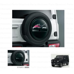 ジムニー (ZT)スペアタイヤカバー(サイ ヘアライン調)ハードケース