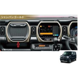 スズキハスラー　インパネドアトリムガーニッシュコンソール　グレーイッシュホワイト スズキハスラー インパネドアトリムガーニッシュコンソール