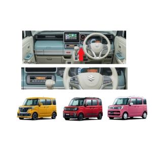 専用❤️スペーシアカスタム社外品パネル9インチ 楽天市場】スズキ スペーシア/スペーシアカスタム/スペーシア