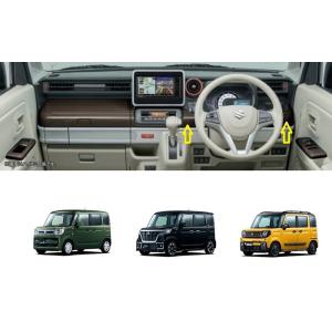 スズキ スペーシア 純正 インパネ周りセット☆アイボリー/新車外し品☆ 66-1.jpg