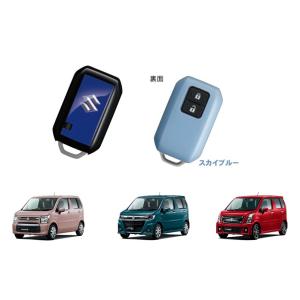 携帯リモコンカバー（ピアノブラック）「スズキ純正用品」ワゴンＲ/スティングレー/カスタムＺ　MH55...