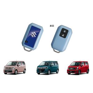 携帯リモコンカバー（スカイブルー）「スズキ純正用品」ワゴンＲ/スティングレー/カスタムＺ　MH55S...