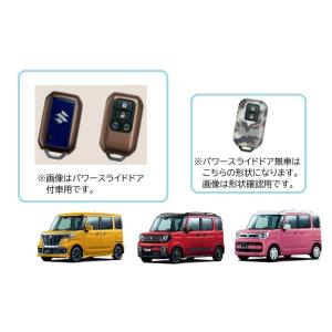 スペーシア (NT))ワイドバイザー(ドアバイザー)1台分セット「スズキ