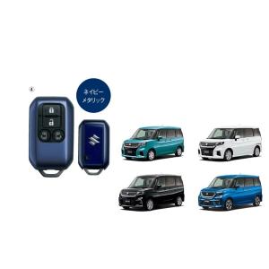 ソリオ 携帯リモコンカバー（シルバーメタリック）「スズキ純正用品