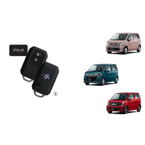 携帯リモコンカバー　シリコン（ブラック）「スズキ純正用品」ワゴンＲ/スティングレー/カスタムＺ　MH...