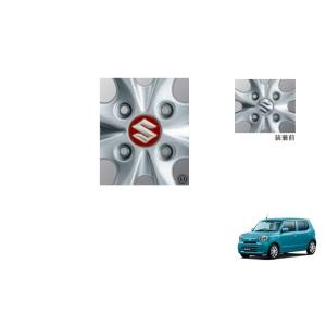 アルミホイールセンターキャップ(ホワイト)1台分セット「スズキ