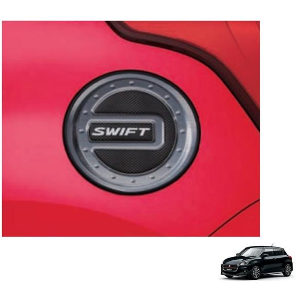 (T)フューエルリッドカバー(貼付タイプ/スイフト用)「スズキ純正用品」スイフト　ZC43S/ZC5...