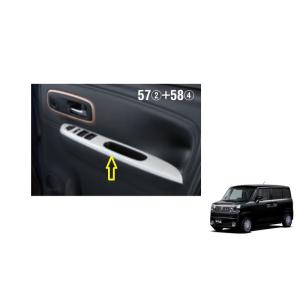スズキ（SUZUKI） インパネカラーパネル オフブルー 「スズキ純正用品