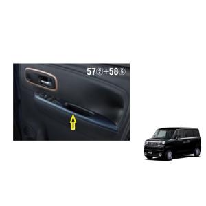 SUZUKI [新型]ワゴンRスマイル　フロントドアアームレスト スズキ（SUZUKI） (ZUT)フロントドアアームレスト(リフレクション