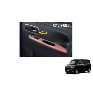 ドアトリムオーナメント　カッパーゴールド　「スズキ純正用品」スマイルワゴンＲ　MX81S MX91S...