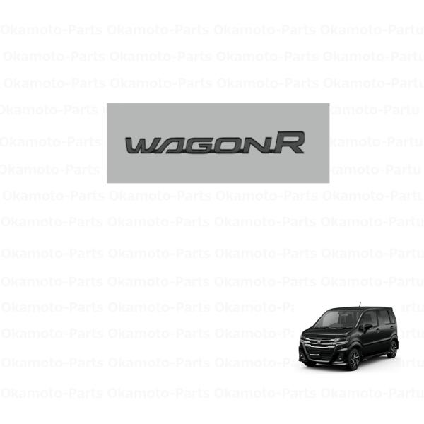 リヤ用エンブレム(WAGON　R・ブラック)「スズキ純正用品」　ワゴンＲ　MH85S/MH95S　9...