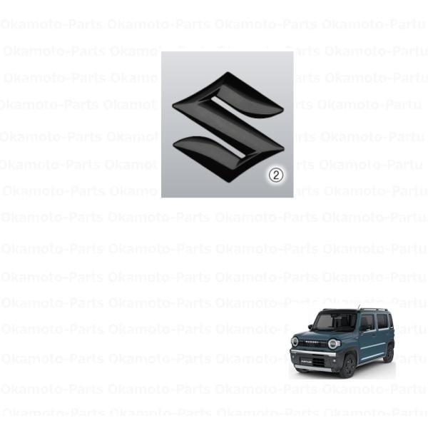 (T))リヤ用エンブレム(ブラック)Ｓマーク「スズキ純正用品」ハスラー　MR52S/MR92S(1〜...