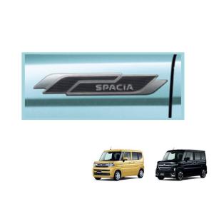 スペーシア マッドフラップセット(コーラルオレンジメタリック