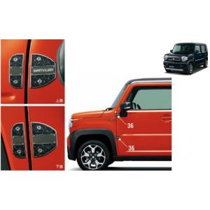 ハスラー (ZT)カータープ「スズキ純正用品」ハスラー MR52S