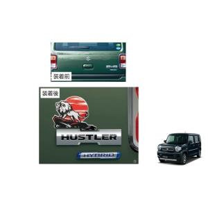 ハスラー (ZT)カータープ「スズキ純正用品」ハスラー MR52S