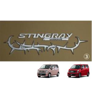 ワゴンR サイドシルスカッフ「スズキ純正用品」ワゴンR