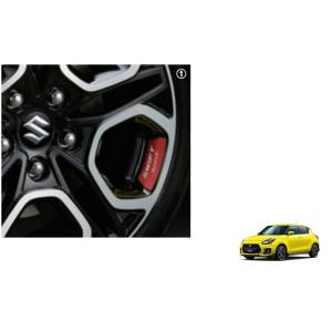 (T)ホイールアクセント(レッド・4枚セット)「スズキ純正用品」スイフトスポーツ　ZC33S　992...