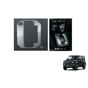 ジムニー (NT)ドアバイザー(左右セット)「スズキ純正用品」ジムニー