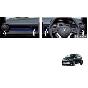 スズキ（SUZUKI） インパネガーニッシュ(マットオレンジ）「スズキ純正