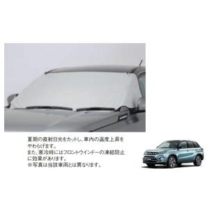 エスクード (ZT)オーディオ交換ガーニッシュ(8インチ用)「スズキ純正