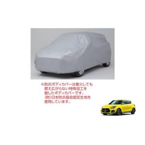 スイフト ((T)スイッチキット「スズキ純正用品」スイフト/スイフト