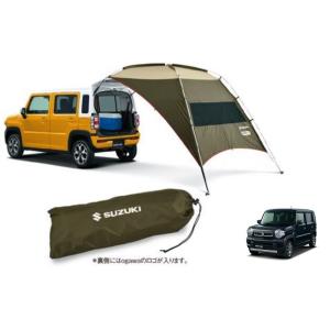 ハスラー カータープ「スズキ純正用品」ハスラー MR52S/MR92S