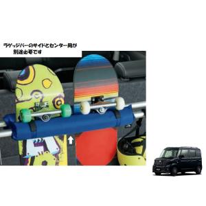 スペーシア カーテン＆タープキット「スズキ純正用品」スペーシア