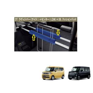 スペーシア ベッドマット(1個分)「スズキ純正用品」スペーシア