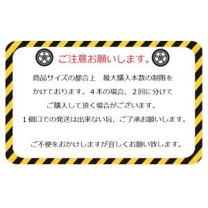 (MT)アルミホイール(15インチ)切削加工+...の詳細画像3