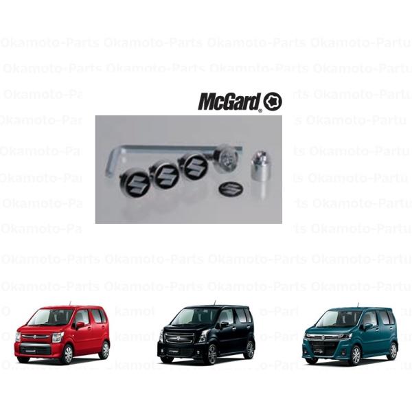 ナンバープレートロックボルト（ロゴ入り）「スズキ純正用品」ワゴンＲ/スティングレー/カスタムＺ　MH...