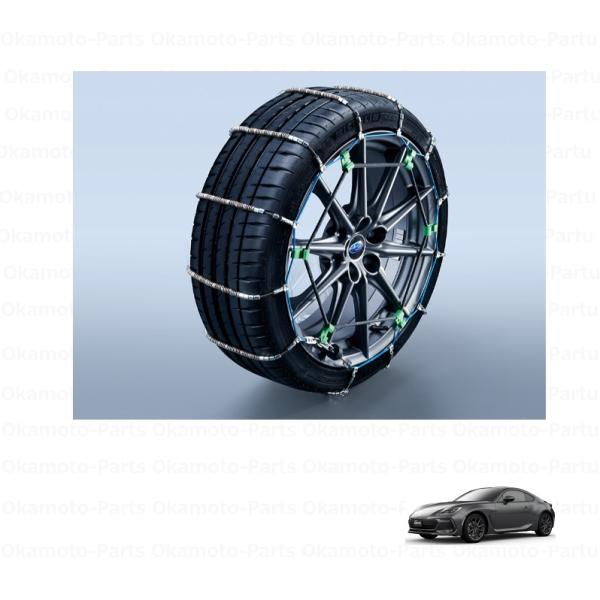 スプリングチェーン（215/45R17・215/40R18用）「スバル純正用品」ＢＲＺ　ZD8 (E...