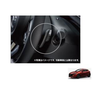 デミオ (UT)セレクティブキーシェル(ディープクリスタルブルー