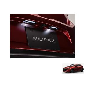 【純正】MAZDA2 デミオ ラゲッジフラットボード デミオ ラゲッジフラットボード(MAZDA 2 専用)「マツダ純正用品