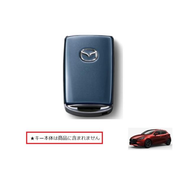 (UT)セレクティブキーシェル(ポリメタルグレー)「マツダ純正用品」ＭＡＺＤＡ２　DJLFS/DJL...