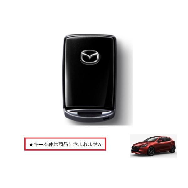 (UT)セレクティブキーシェル(ポリメタルグレー)「マツダ純正用品」ＭＡＺＤＡ２　DJLFS/DJL...