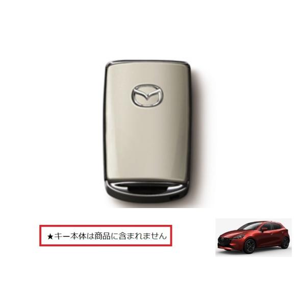 (UT)セレクティブキーシェル(プラチナクォーツ)「マツダ純正用品」ＭＡＺＤＡ２　DJLFS/DJL...