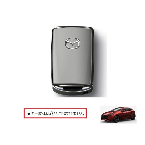 (UT)セレクティブキーシェル(52C　エアログレー)「マツダ純正用品」　MAZDA2　DJLFS/...