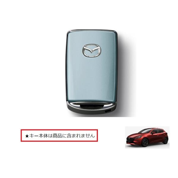(UT)セレクティブキーシェル(エアストリームブルー)「マツダ純正用品」　MAZDA 2　DJLFS...