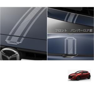 デミオ (160UT)トノカバー(MAZDA 2 専用)「マツダ純正用品