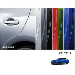 WRX S4 LEDアクセサリーライナー(左右分セット)「スバル純正用品