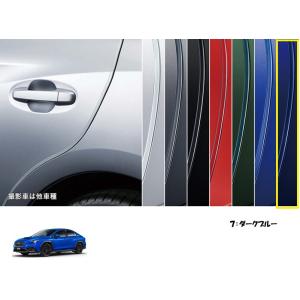 WRX S4 (11Q)ドアエッジモール(2/ダークシルバー)2本入り「スバル