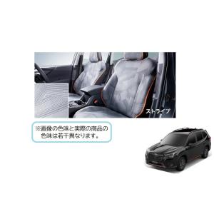 フォレスター (R)フロントオールウェザーシートカバー(ブラック)左右分