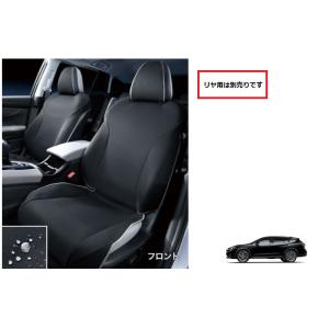 (26S)フロントオールウェザーシートカバー(左右分)「スバル純正用品」レイバック　VN5 (D/E...