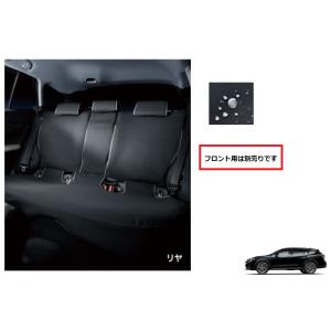 (26S)リヤオールウェザーシートカバー(リヤ３席分)「スバル純正用品」レイバック　VN5 (D/E...