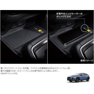 ワイヤレスチャージャー「スバル純正用品」クロストレック　GUD/GUE(A型)｜okamoto-p