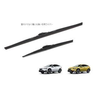 ウィンターブレード（助手席用）「スバル純正用品」 　ＸＶ　GT3/GTE(E型)　H6577-FL0...