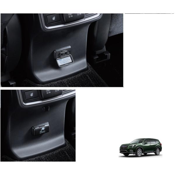 (S)パワーコンセント「スバル純正用品」　フォレスター(SKE/SK5  E/F型)　H6717-S...