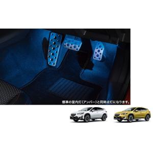 フットランプ（ＬＥＤ）「スバル純正用品」ＸＶ(GT3/GTE  E型)